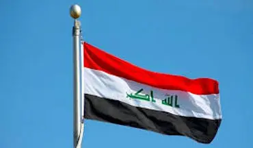 موضع گیری عراق علیه ایران! 