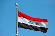 موضع گیری عراق علیه ایران! 