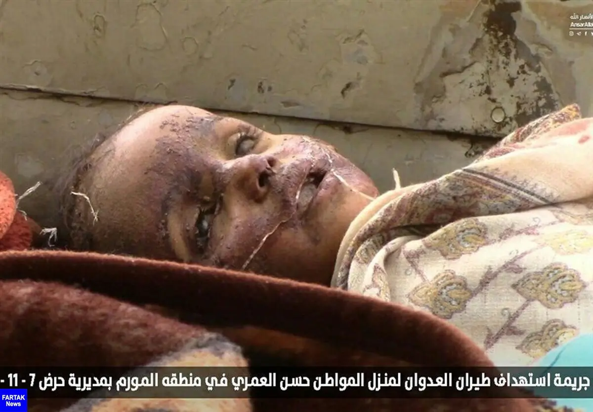 شهادت 7 عضو یک خانواده یمنی در حملات عربستان