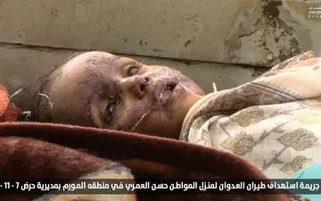 شهادت 7 عضو یک خانواده یمنی در حملات عربستان