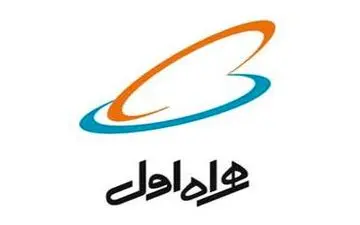 همراه اول تا ۱۰۰ گیگابایت اینترنت رایگان هدیه می دهد