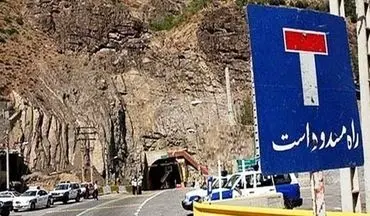 راه ارتباطی کرمانشاه به ایلام در مسیر سرآبله مسدود شد     
