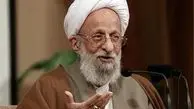 آیت‌الله ‌مصباح یزدی: در دانشگاه‌ها نیروی ‌برای پاسخگویی به ‌سئوالات دانشجویان ‌نداریم
