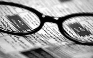 استخدام 100 نفر در مناصب اداری فارس بدون رعایت ضوابط قانونی
