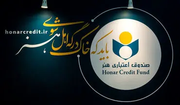 چند نفر در طرح بیمه تکمیلی صندوق هنر ثبت نام کردند؟