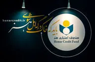 چند نفر در طرح بیمه تکمیلی صندوق هنر ثبت نام کردند؟