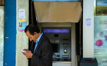 سیر تا پیاز زمان واریز و مبلغ یارانه نقدی جدید