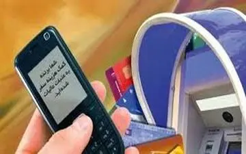 کلاهبرداری صد میلیون تومانی با پیامک