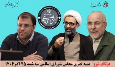  از تخلفات شرکت های نفتی تا عوامل نوسانات ارزی