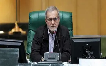 پزشکیان: نمایندگان مجلس به هم نقد کنند اما توهین و افترا نه