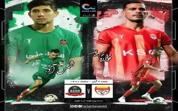 فولاد – شمس آذر؛ فولادِ زخمی در برابر قعرنشین بحران‌زده