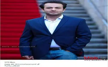 مصطفی زمانی در اکران تیک آف (عکس)