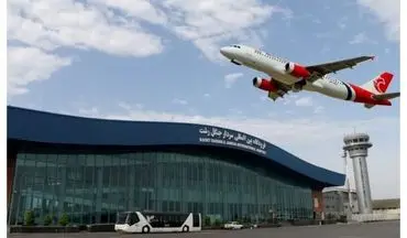  آتش سوزی در فرودگاه رشت صحت دارد؟/ توضیح درباره یک خبر 