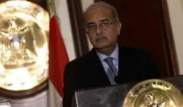 نخست وزیر مصر استعفا کرد/سیسی: بعد از عید فطر ملت را خوشحال می‌کنیم
