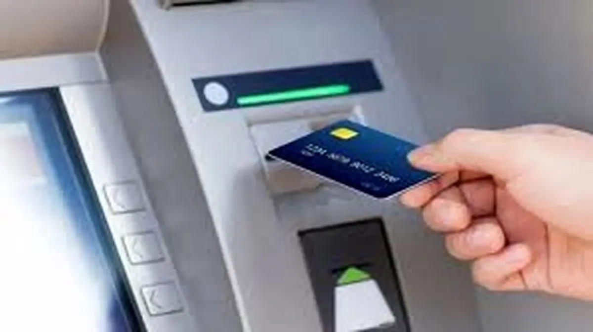   شرایط کارت به کارت تغیر کرد 