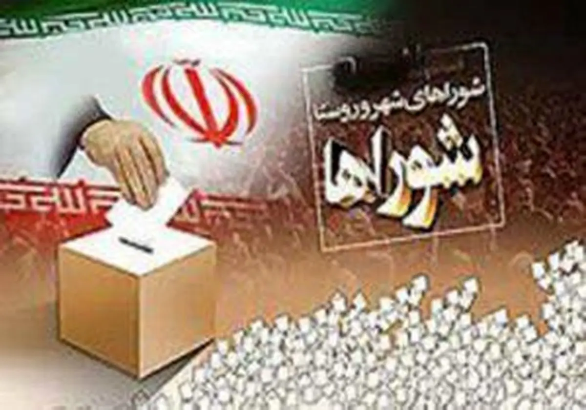 نتیجه انتخابات شورای شهر اردکان 96