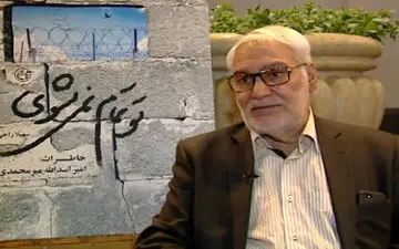 کتاب «تو تمام نمی‌شوی»، روایتگر رشادت‌های مردی که ۱۰ سال اسیر شده بود