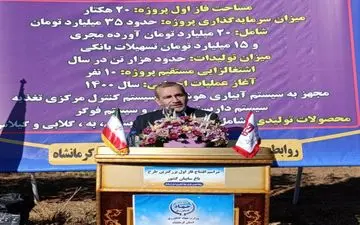 

 تامین اعتبار ۱۸۰ میلیارد تومانی برای تکمیل تصفیه‌خانه کرمانشاه



