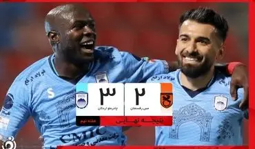 خلاصه بازی مس رفسنجان 2 - چادرملو 3 + ویدئو