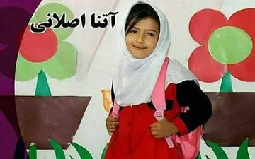  سرنخ‌های جدید درباره قتل آتنا 