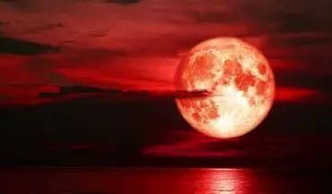 دعای ماه‌گرفتگی برای دفع بلا | آغاز ماه خونین ۱۴۰۴