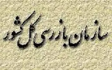 خداحافظی دو شغله‌ها و بازنشستگان با کار