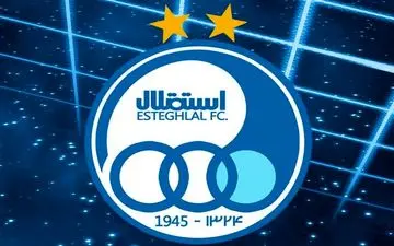 جلسه هیئت مدیره باشگاه استقلال برگزار شد/ تصویب طرح ۱۵ بخشی امور فرهنگی 