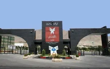  تمام امتحانات دانشگاه آزاد در البرز یک هفته به تعویق افتاد
