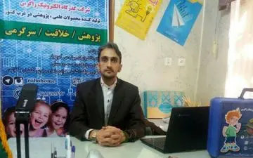 رویدادی بزرگ در تابستان 96 خواهیم داشت