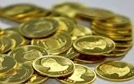 کاهش ۵۸۰هزار تومانی قیمت سکه