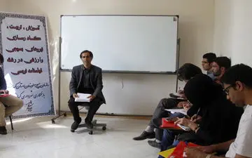 کلاس فیلمنامه نویسی بسیج هنرمندان کرمانشاه به روایت تصویر 