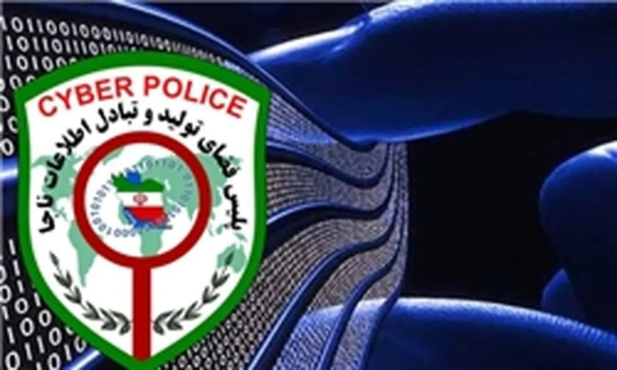 سرپرست پلیس فتا استان بوشهر منصوب شد