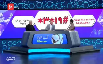 مناظره تلفنی تاج با حاج رضایی و جلالی + فیلم