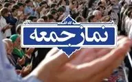 امروز نماز جمعه در کرمانشاه برگزار نمی شود 