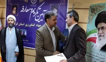 علی چاله چاله بعنوان سرپرست سازمان جهاد کشاورزی استان کرمانشاه منصوب شد



