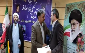 علی چاله چاله بعنوان سرپرست سازمان جهاد کشاورزی استان کرمانشاه منصوب شد



