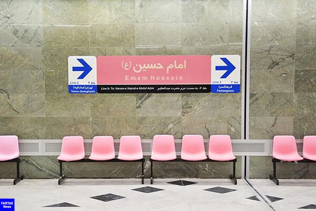 خط شش متروی تهران روزهای دهم و هفدهم بهمن ماه ۹۹ سرویس دهی ندارد
