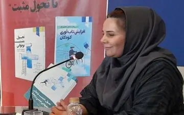 تاب‌ آوری چراغ فروزان در گذر از پیچ و خم‌های تربیت کودکان

