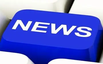 جزئیات بخشش اضافه خدمت انضباطی و سنواتی/ هزینه دریافت کارت ملی هوشمند 31 هزار تومان است