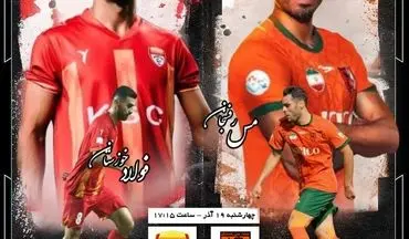 جباری مقابل یحیی؛ تقابل بقا و بحران در رفسنجان