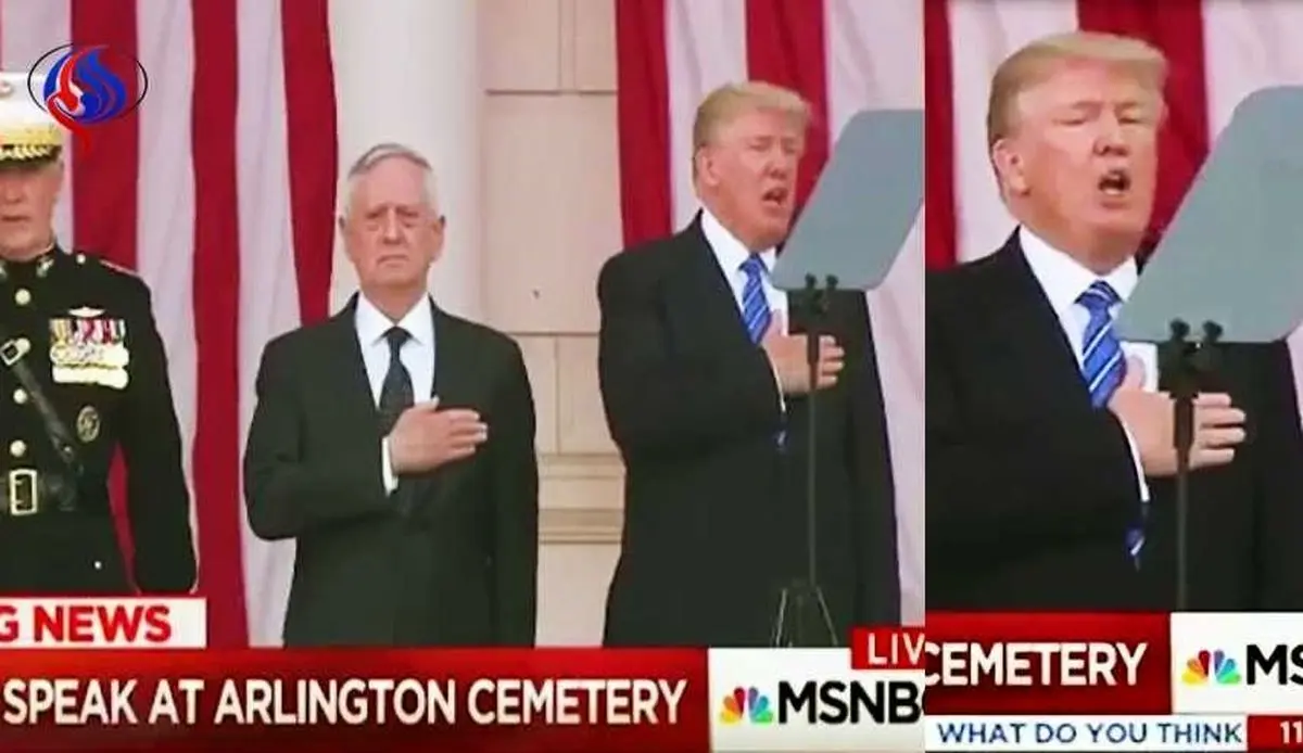 حرکات عجیب ترامپ هنگام شنیدن سرود ملی + عکس