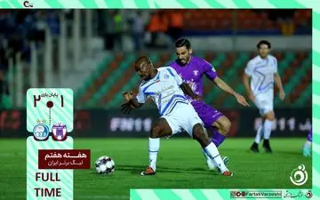 خلاصه بازی هوادار 1 - استقلال 2 + ویدئو