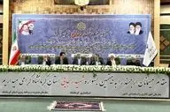 برگزاری بیستمین جشنواره شهید رجایی با تجلیل از ۱۴ دستگاه برتر استان کرمانشاه