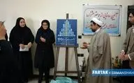 برگزاری مراسم رونمایی از پوستر رسانه های دیجیتال اقوام ایرانی