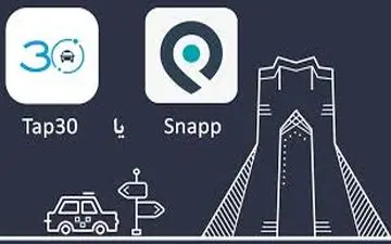 دعوای اسنپ و تپسی بر سر حریم خصوصی