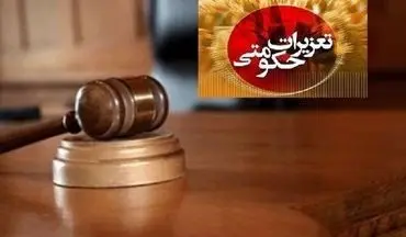 در قم؛ جریمه ۱۶ میلیاردی برای سودجویان سوخت