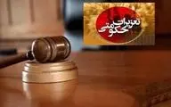 در قم؛ جریمه ۱۶ میلیاردی برای سودجویان سوخت