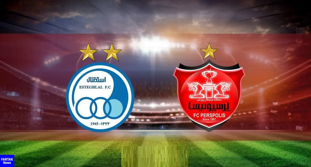 رده بندی باشگاهی| جهش پرسپولیس و استقلال در جهان