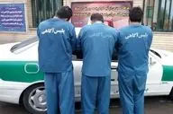 پایان کار باند سارقانی که با لباس پلیس از مردم زورگیری می کردند