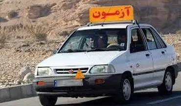 مجوز احداث آموزشگاه های رانندگی در کرمانشاه صادر می شود  
